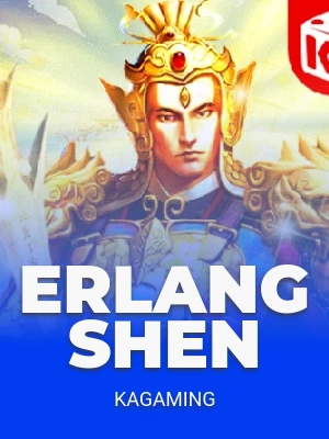 Erlang Shen