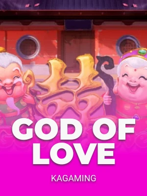 God of Love
