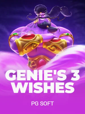 Genie's 3 Wishes