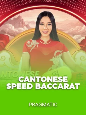 Cantonese Speed Baccarat